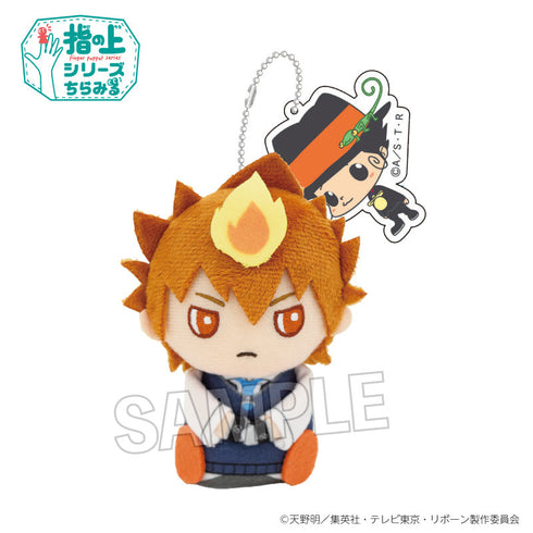 『家庭教師ヒットマンREBORN!』指の上シリーズ ちらみる 沢田 綱吉